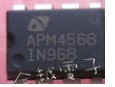 【全新原装】APM4568 APM4568 DIP8 液晶电源管理IC芯片 集成电路