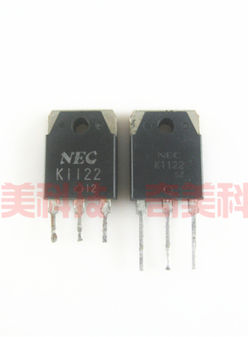 【原装拆机】K1122 2SK1122 逆变器MOS场效应管 三极管 零配件