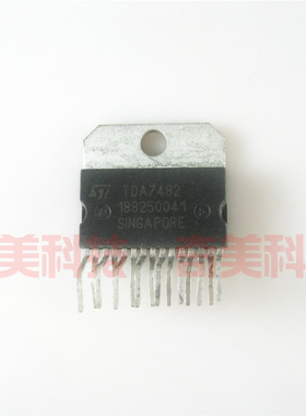 【原装拆机】TDA7482 音频功放IC芯片 功率放大集成电路 零配件
