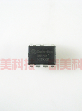 【原装拆机】RM6204 RM6206 PWMIC 直插8脚 电磁炉电源管理IC芯片