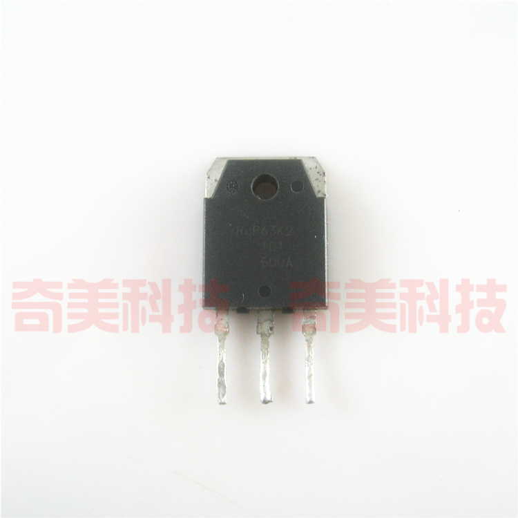 【原装拆机】RJP63K2 大体积 液晶电视等离子三极管 MOS场效应管