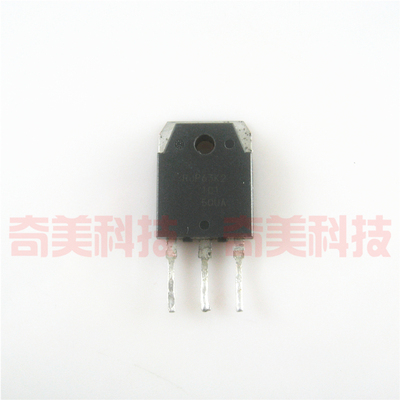 【原装拆机】RJP63K2 大体积 液晶电视等离子三极管 MOS场效应管