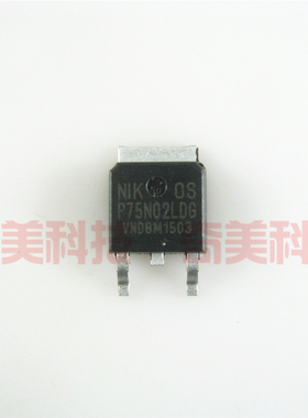【全新原装】P75N02LDG P75N02LD 75N02 贴片 主板MOS场效应管