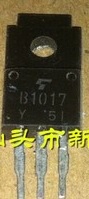 【原装拆机】B1017 2SB1017 音频功放三极管 电子元器件 TO-220F
