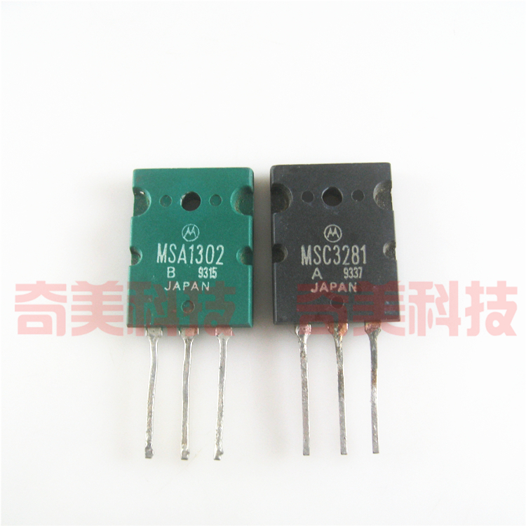 【原装拆机】MSA1302 MSC3281 音响功放对管 TO-3PL封装 1对10元