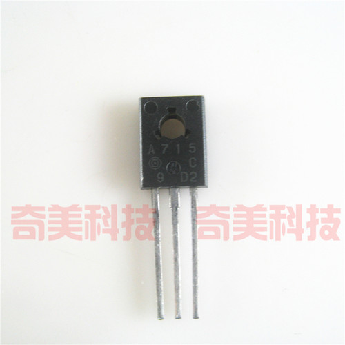 【全新原装】A715 2SA715 三极管 35V 3A 10W PNP TO-126封装