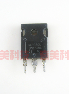 【原装拆机】G4PC50U IRG4PC50U 三极管 电子元器件 MOS场效应管