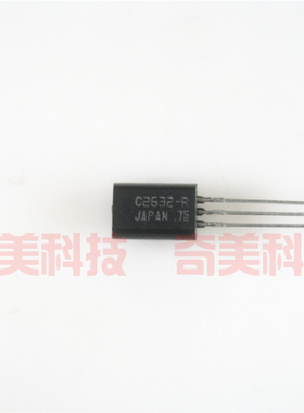 【全新原装】C2632 C2632-R 2SC2632 2SC2632-R 三极管 TO-92L