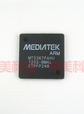 【全新原装】MT5367PAHU-BMAL 液晶IC芯片 集成电路 电子元器件