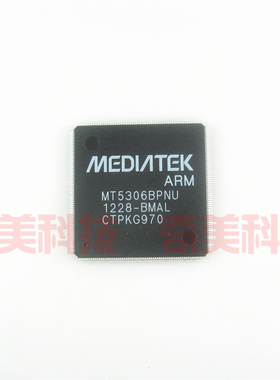 【全新原装】MT5306BPNU-BMAL 液晶屏IC芯片 集成电路 电子元器件
