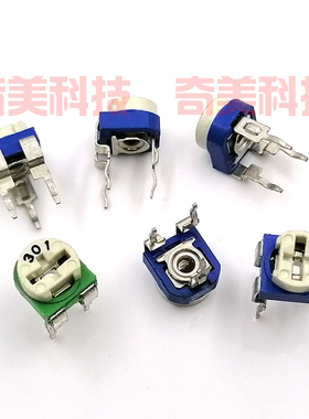 10个包邮 卧式兰白可调电阻 蓝白微调电位器 101-504 100欧-500K