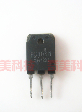 【原装拆机】FS10SM16A FS10SM-16A 电焊机MOS场效应管 TO-3P封装