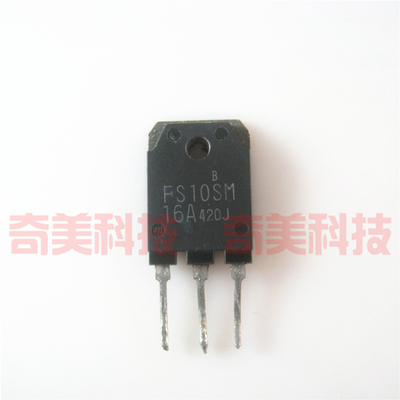 【原装拆机】FS10SM16A FS10SM-16A 电焊机MOS场效应管 TO-3P封装
