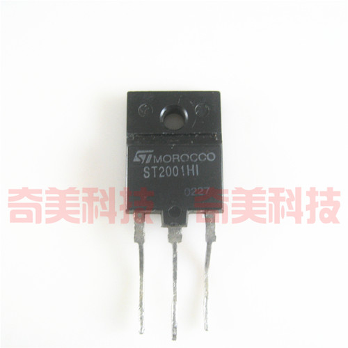 【原装拆机】ST2001H1 ST2001HI ST200IHI 彩电行管 电视机三极管