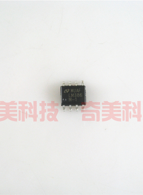 【全新原装】LM386 LM386L 贴片8脚 音频放大器IC芯片 集成电路