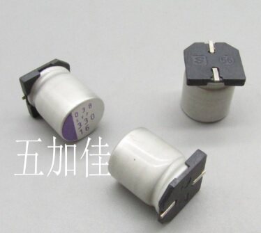 【全新】台式机电脑主板显卡固态电容 16V 330UF 16V330 贴片2脚