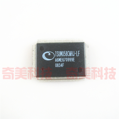 【全新原装】TSUM058CWHJ-LF 液晶驱动板IC芯片 集成电路 零配件