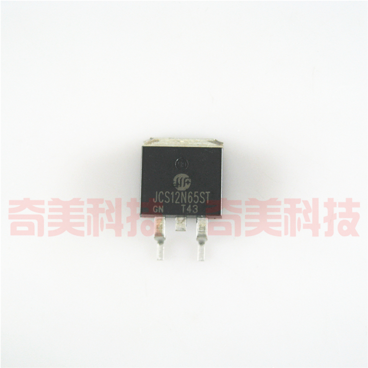 【全新原装】JCS12N65ST 12N65 CS12N65 贴片 MOS场效应管 TO-263