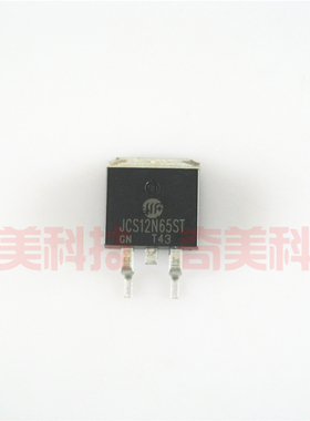 【全新原装】JCS12N65ST 12N65 CS12N65 贴片 MOS场效应管 TO-263