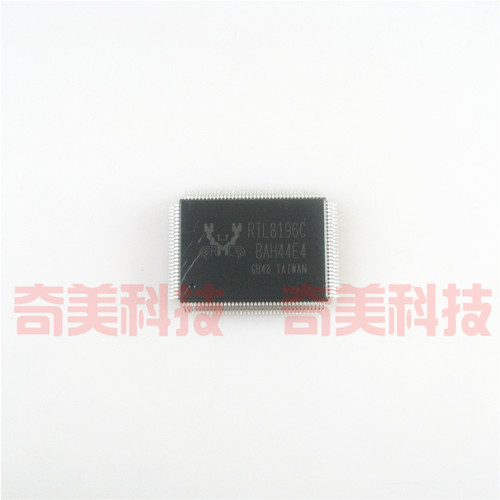 【全新原装】RTL8196C RTL8196C-GR 无线路由器IC芯片 集成电路