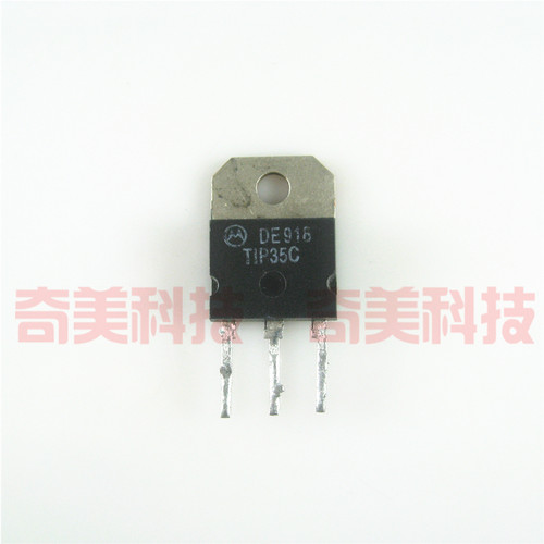 【原装拆机】TIP35C 带铁头 达林顿音频三极管 电子元器件 零配件