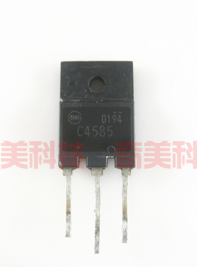 【原装拆机】C4585 2SC4585 彩色电视机电源三极管 1200V 10A 85W