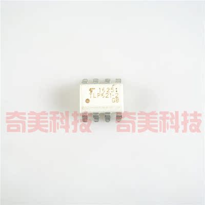 【原装拆机】TLP621-2 TLP621-2GB 贴片8脚 光隔离器光耦  光耦