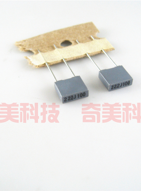 【全新】薄膜电容 CL23B 222J100 100V 222J 100V0.0022UF 2.2NF