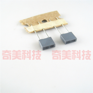 【全新】薄膜电容 CL23B 222J100 100V 222J 100V0.0022UF 2.2NF