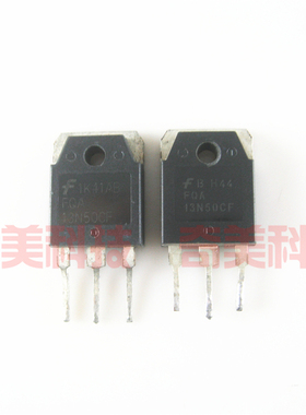 【原装拆机】FQA13N50CF FQA13N50C SSH13N50A MOS场效应管 TO-3P