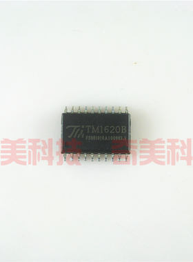 【全新原装】TM1620 TM1620B 贴片 LED数码管驱动IC芯片 集成电路