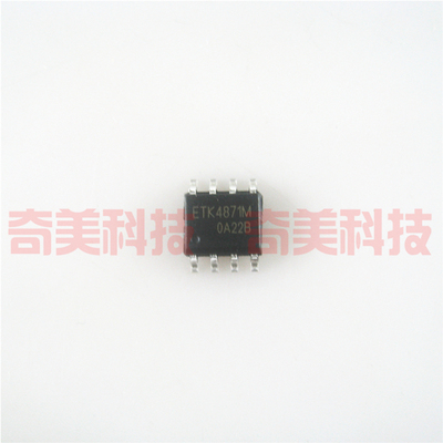 【全新原装】ETK4871M 贴片8脚 集成电路 IC芯片 电子元器件 SOP8