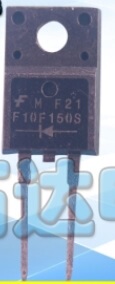 【原装拆机】F10U150S 10U150 F10F150S 快恢复二极管 电子元器件