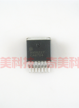 【全新原装】9356227 贴片 汽车电脑板IC芯片 集成电路 TO-263-7