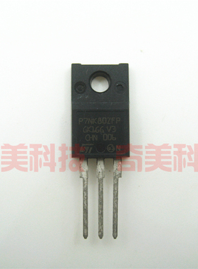 【全新原装】P7NK80ZFP STP7NK80ZFP MOS场效应管 7A800V TO-220F