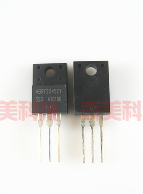 【全新原装】MBRF2045CT MBR2045CT 塑封 肖特基二极管 20A 45V