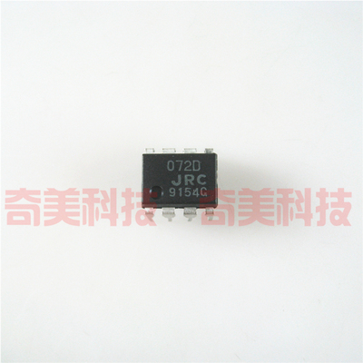 【原装拆机】NJM072D 072D JRC072D 直插8脚 低噪声运算放大器IC