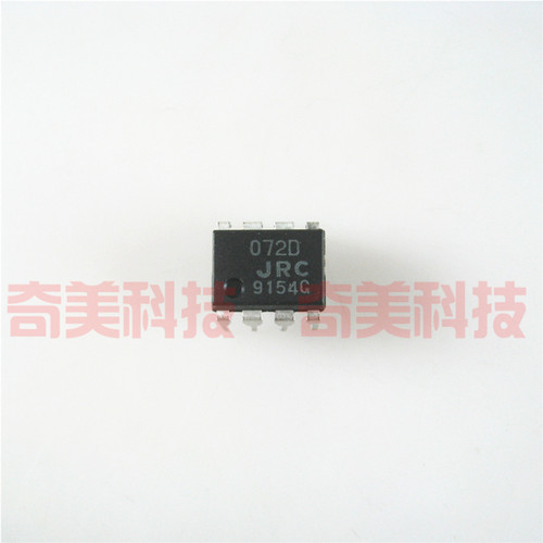 【原装拆机】NJM072D 072D JRC072D 直插8脚 低噪声运算放大器IC