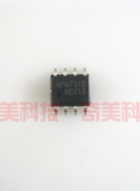 【全新原装】APM7318 APW7318 APM7318KC-TRL 贴片8脚 IC集成电路