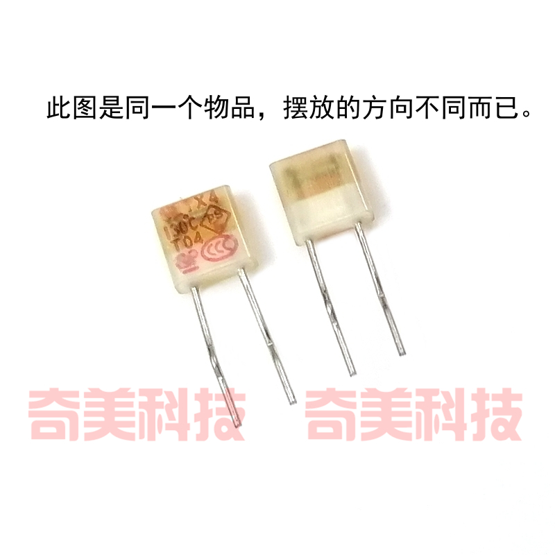 熔丝/保险丝座/断路器/保险管