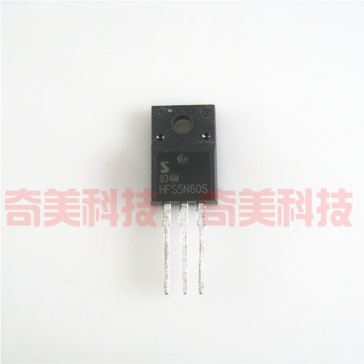 【全新原装】HFS5N60S MOS场效应管 4.5A 600V 三极管 TO-220F