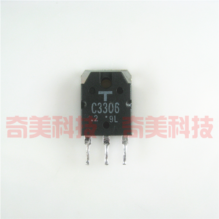 【原装拆机】C3306 2SC3306 开关电源管 大功率三极管 电子元器件