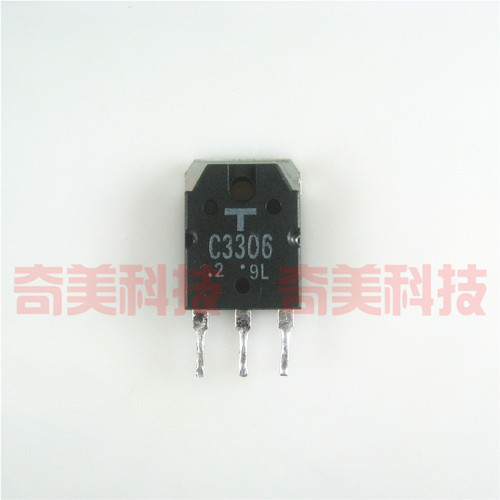 【原装拆机】C3306 2SC3306 开关电源管 大功率三极管 电子元器件