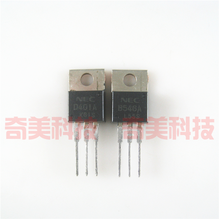 【原装拆机】D401A B546A 2SB546A 2SD401A 音频功放对管 1对5元