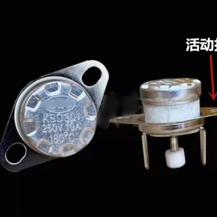 KSD201-M饮水机限温器过热保护温控开关KSD301 10A 250V 180度 ℃