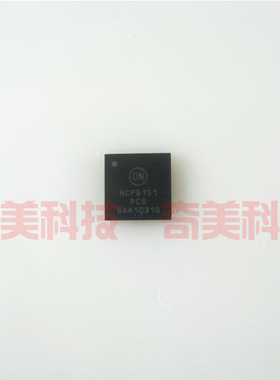 【全新原装】NCP6151 NCP6151S52MNR2G 集成电路 IC芯片 QFN52脚