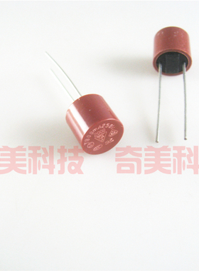 【全新】液晶电源保险管 圆柱形保险丝 T800MA 250V 0.8A 直插2脚