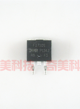 【全新原装】IRF3710S IRF3710 F3710S 贴片 MOS场效应管 TO-263