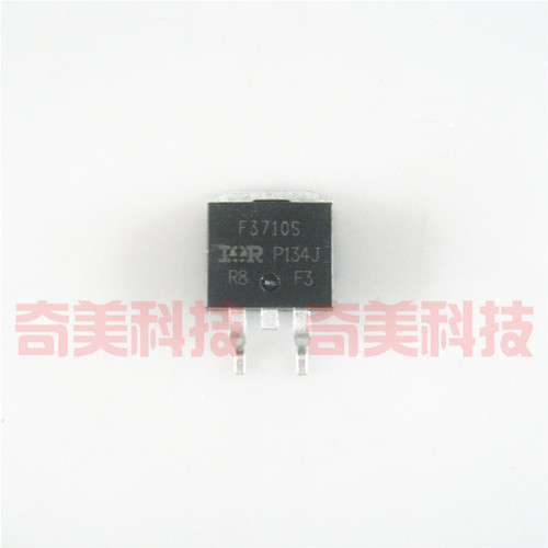 【全新原装】IRF3710S IRF3710 F3710S 贴片 MOS场效应管 TO-263