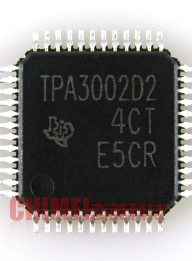 【全新原装】TPA3002D2 液晶驱动板音频功放IC芯片 集成电路 配件